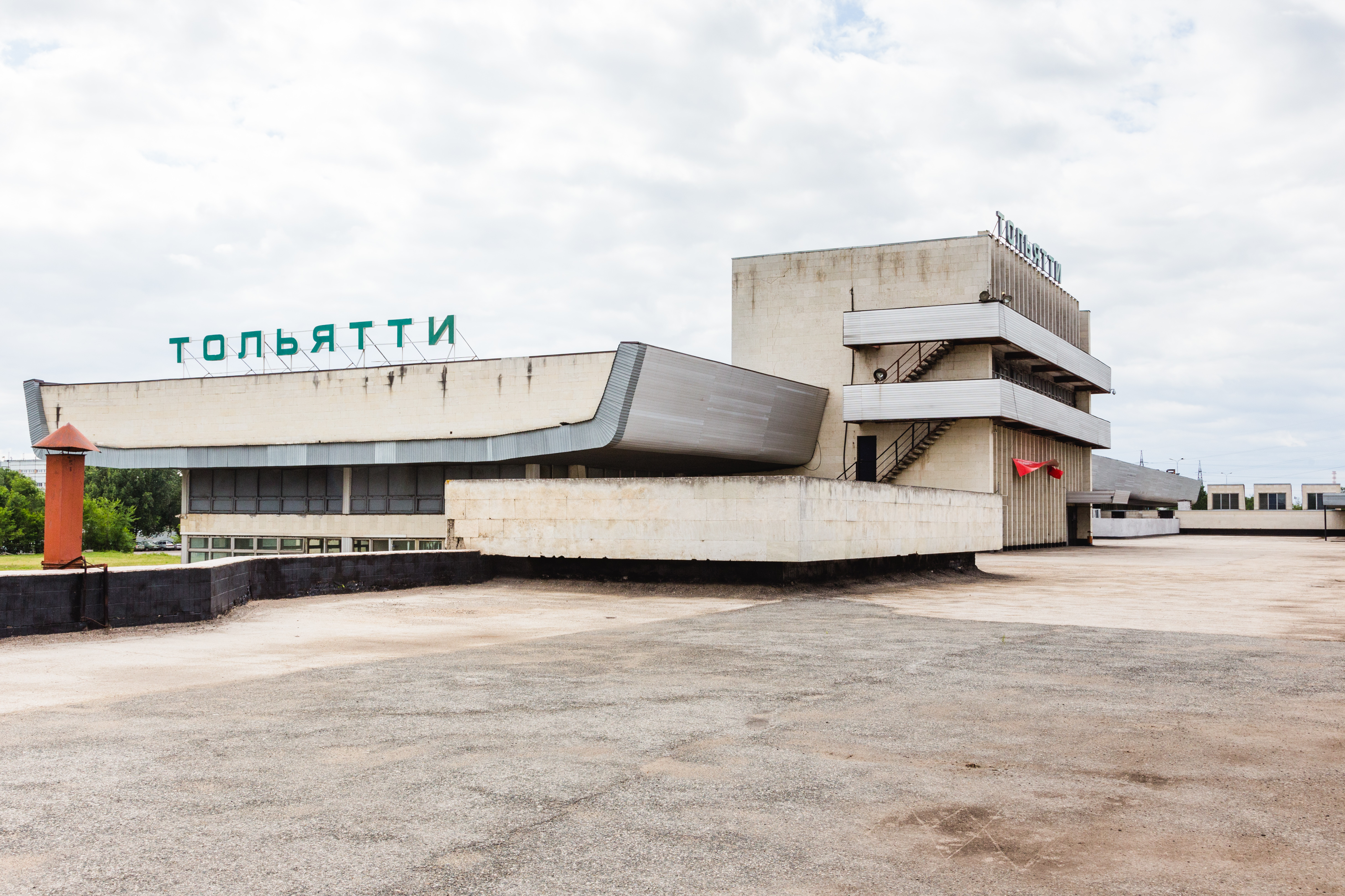 Вокзал Тольятти